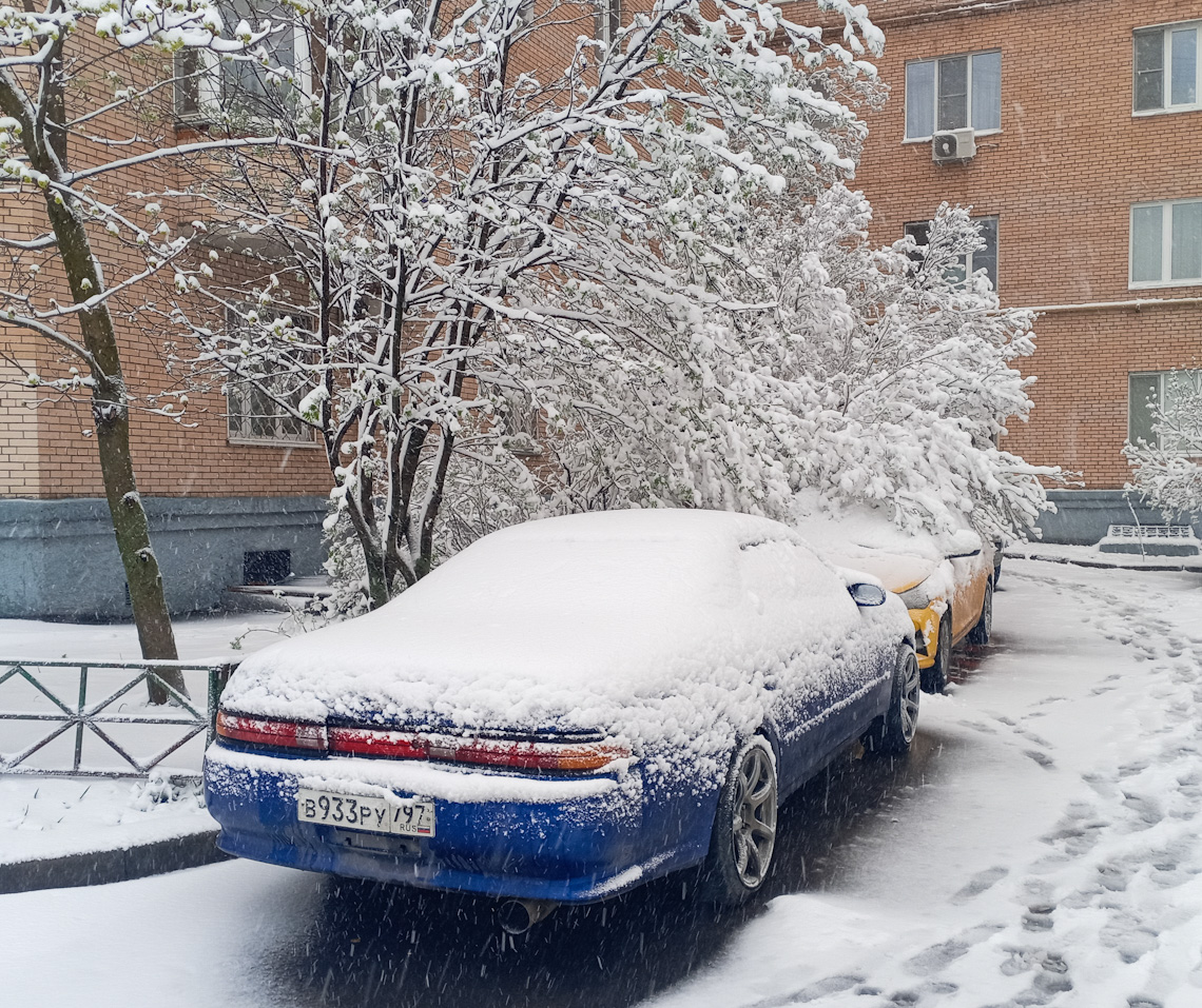 Москва, № В 933 РУ 797 — Toyota Mark II (X90) '92-96