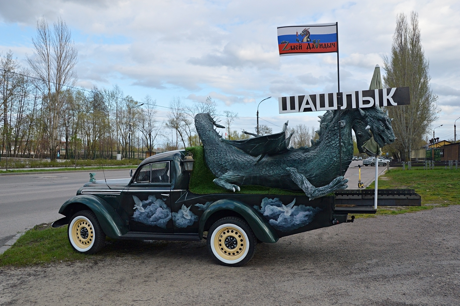 Воронежская область, № Р 006 МТ 36 — Москвич-401-420 '54-56