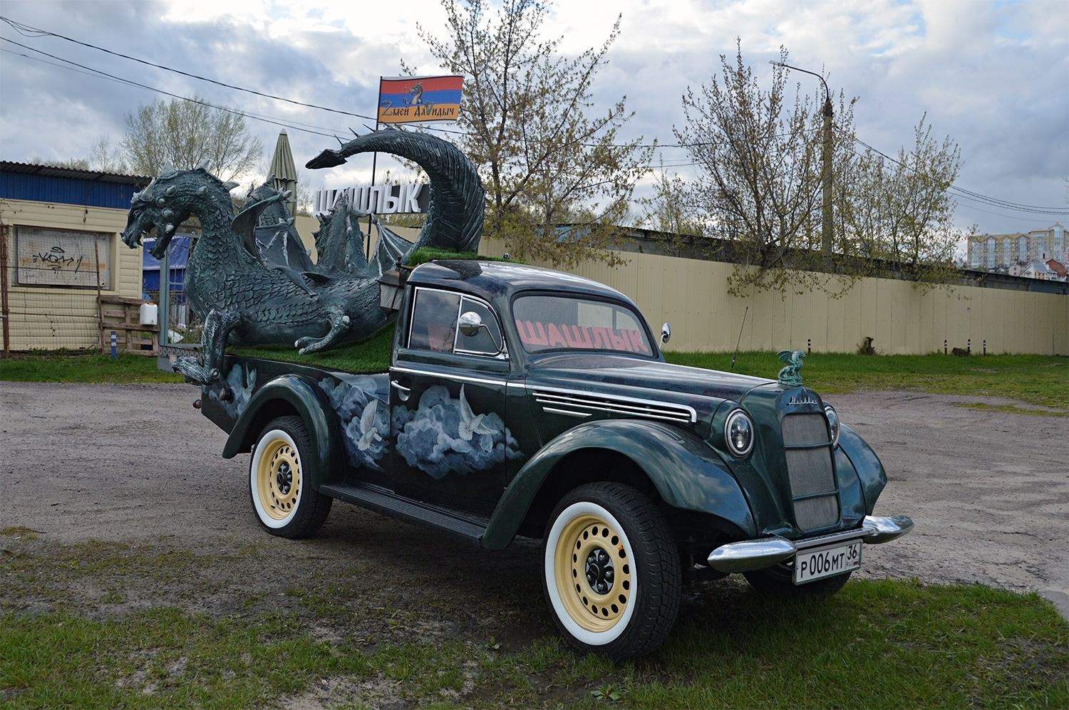 Воронежская область, № Р 006 МТ 36 — Москвич-401-420 '54-56
