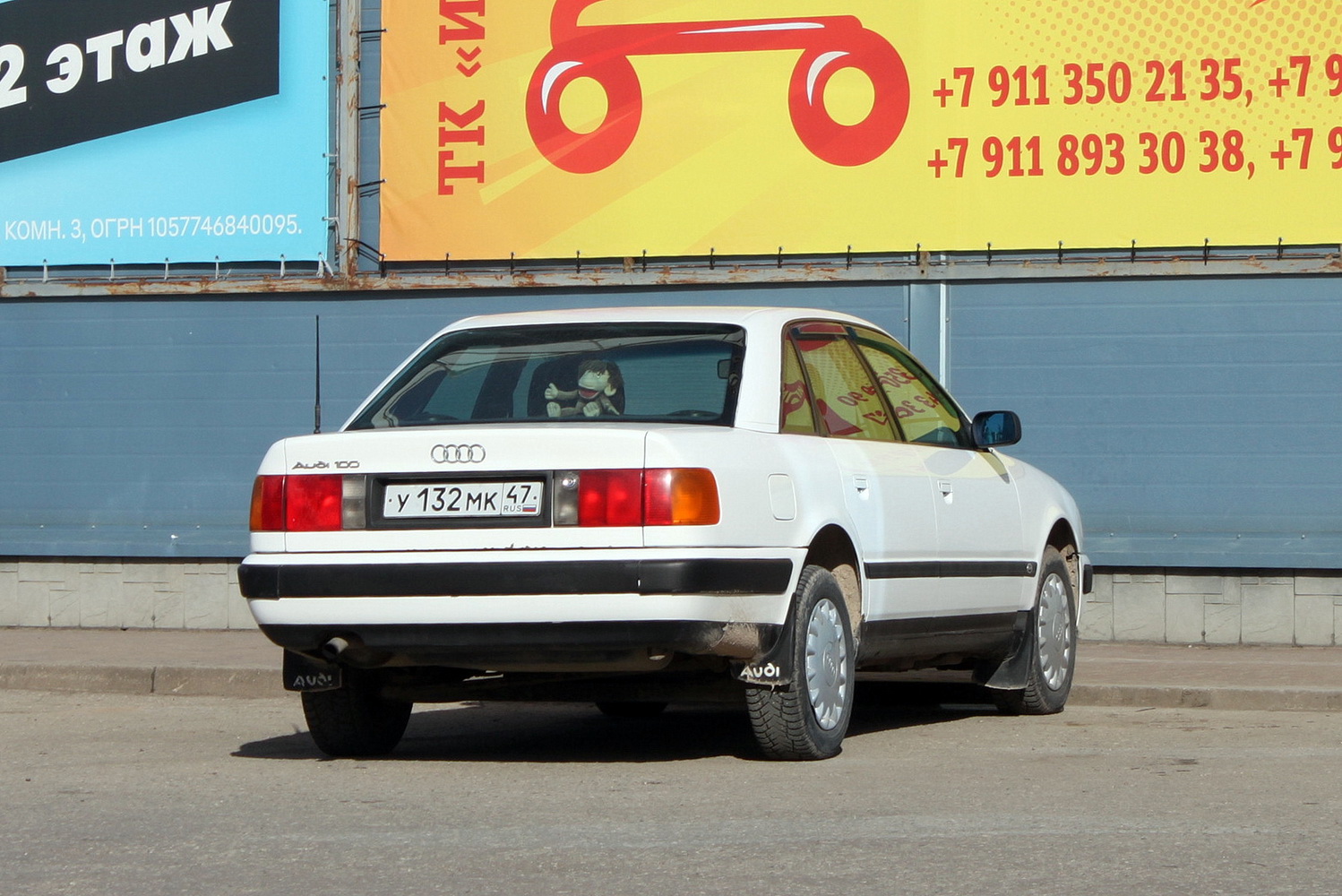 Ленинградская область, № У 132 МК 47 — Audi 100 (C4) '90-94