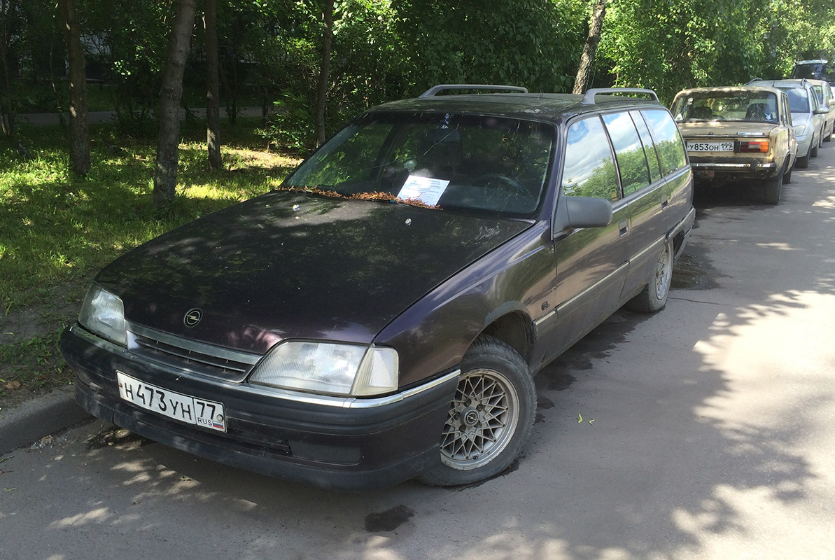 Москва, № Н 473 УН 77 — Opel Omega (A) Caravan '86-94