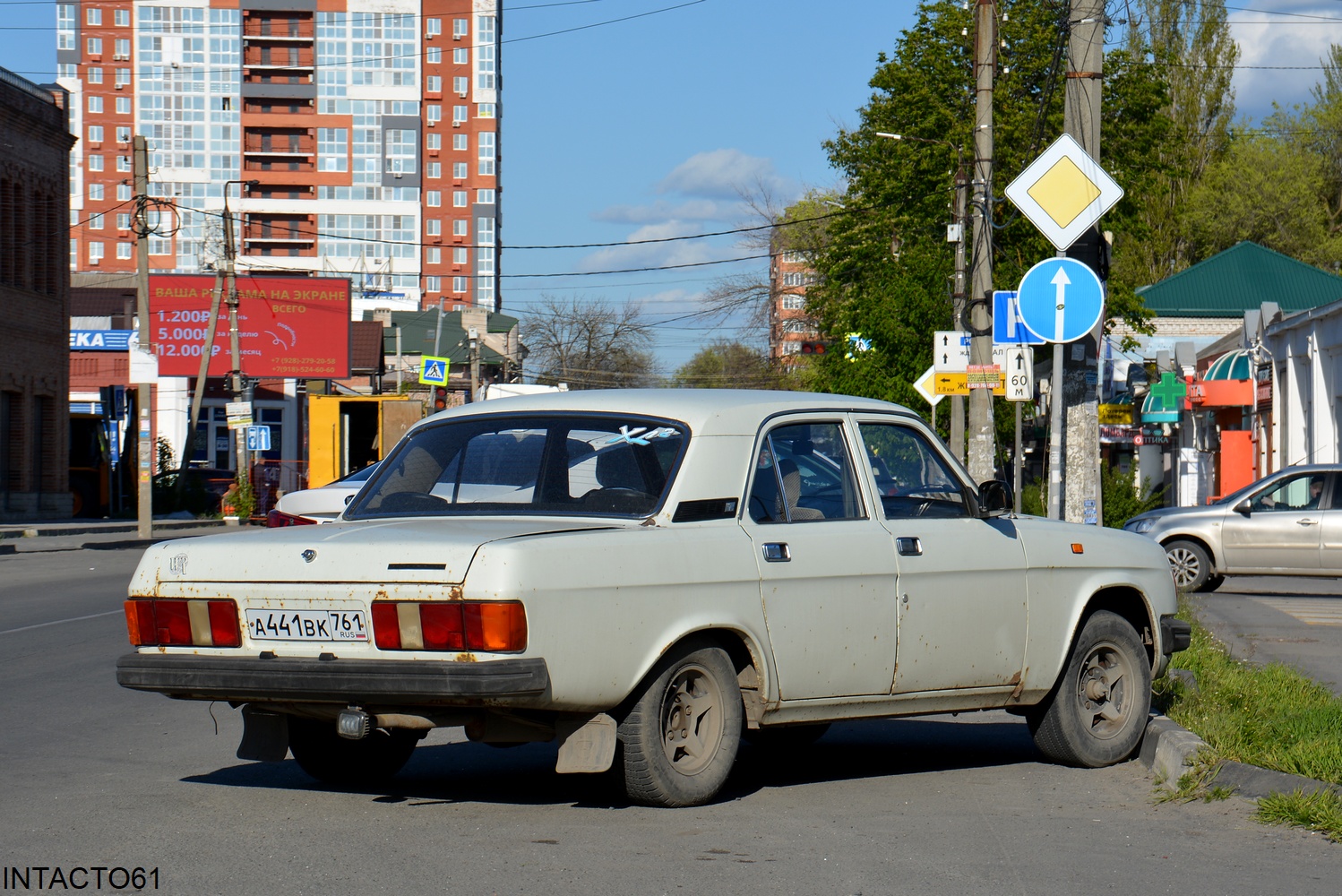 Ростовская область, № А 441 ВК 761 — ГАЗ-31029 Волга '92-97