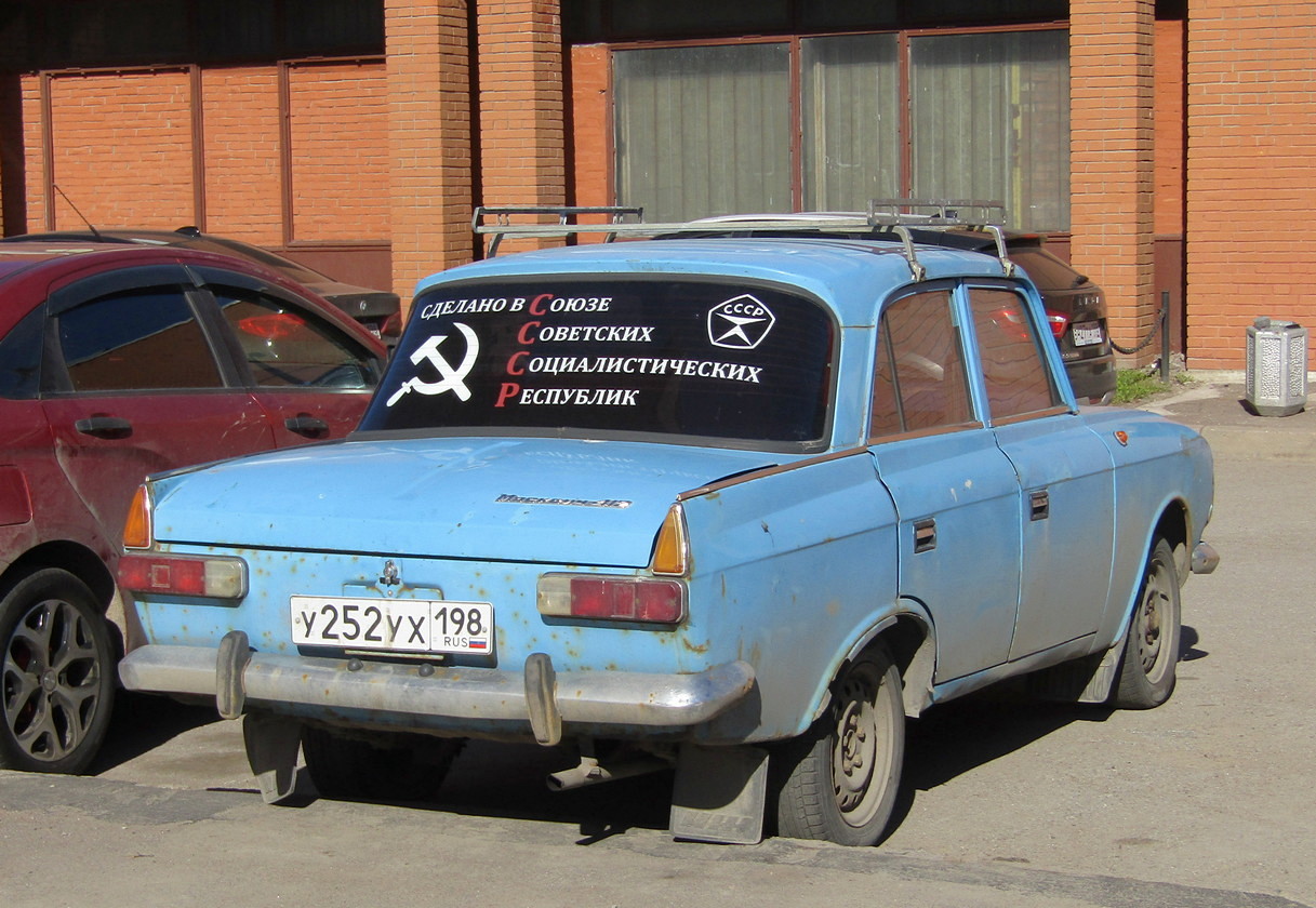 Санкт-Петербург, № У 252 УХ 198 — Москвич-412ИЭ-029 (Иж) '82-97