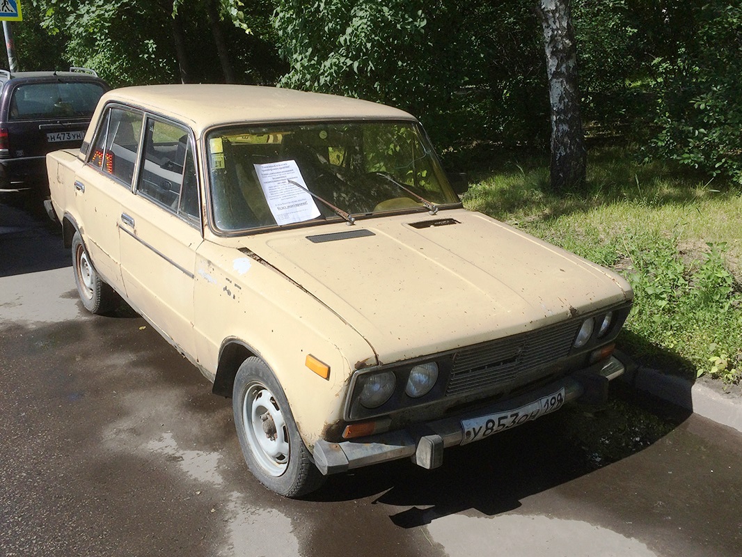 Москва, № У 853 ОН 199 — ВАЗ-2106 Жигули '75-06