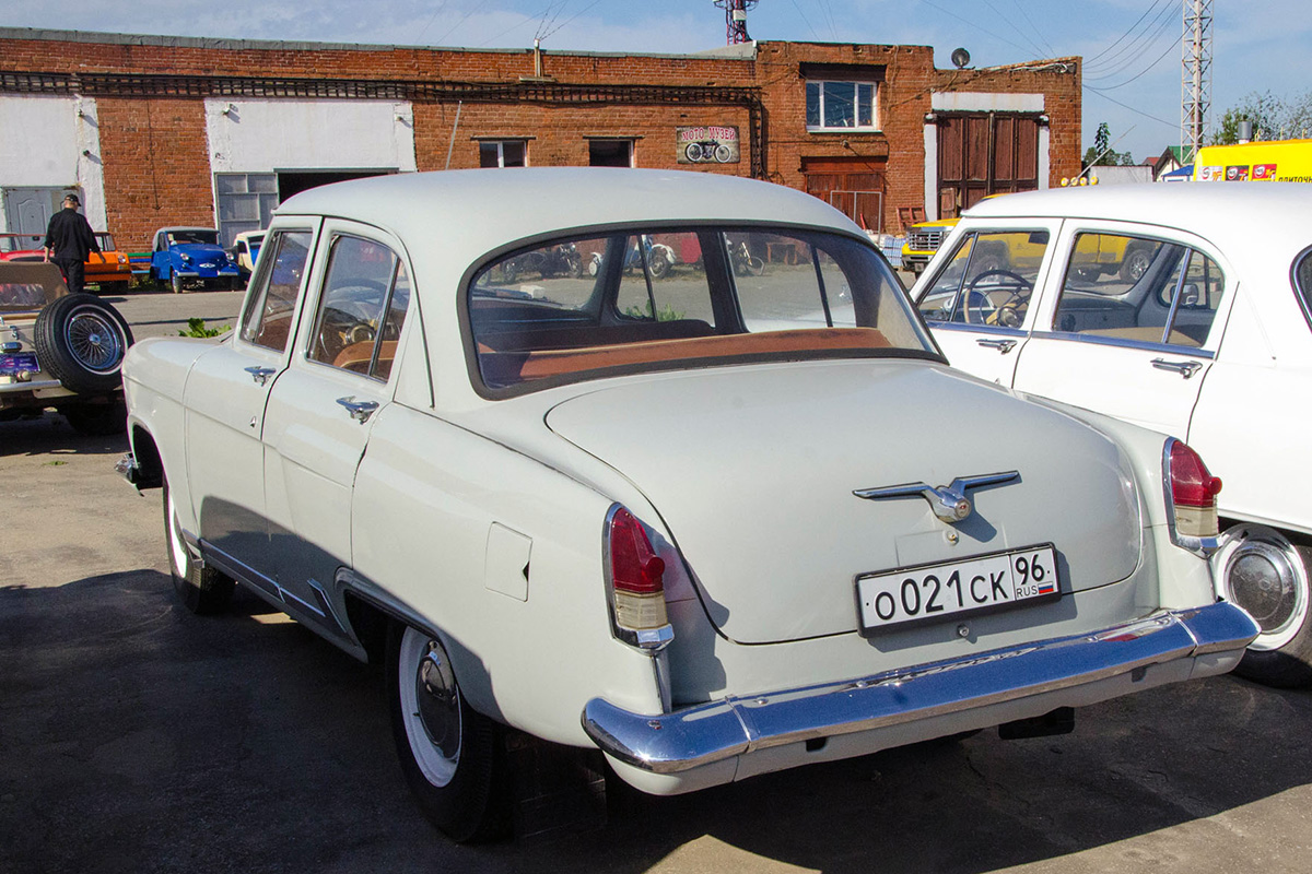 Свердловская область, № О 021 СК 96 — ГАЗ-М-21Л Волга '62-64