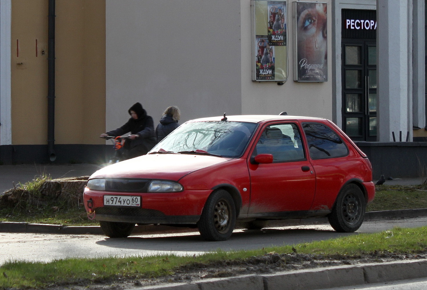Псковская область, № Н 974 УО 60 — Mazda 121 (JBSM) '96-03