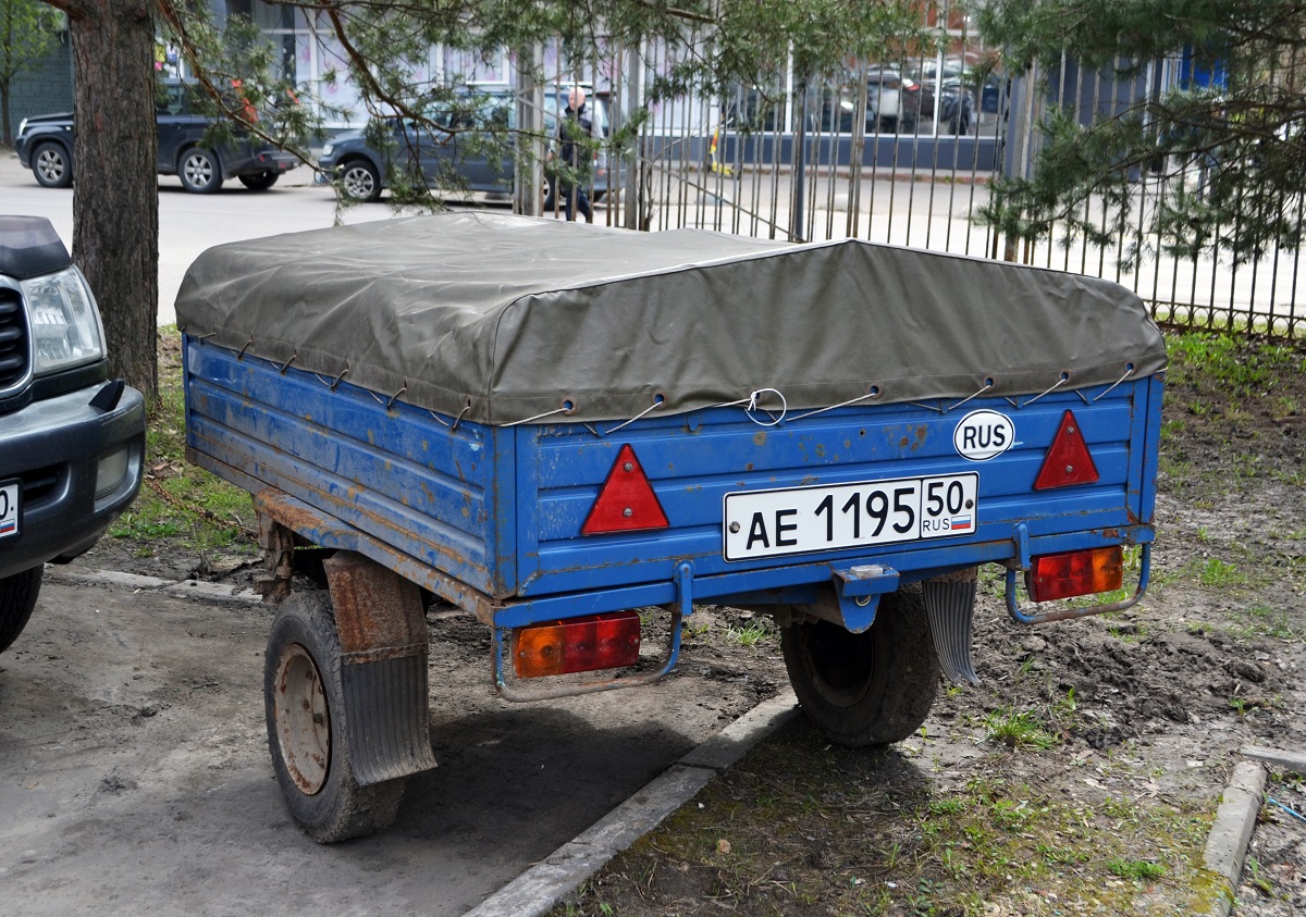Московская область, № АЕ 1195 50 — СеАЗ-8129