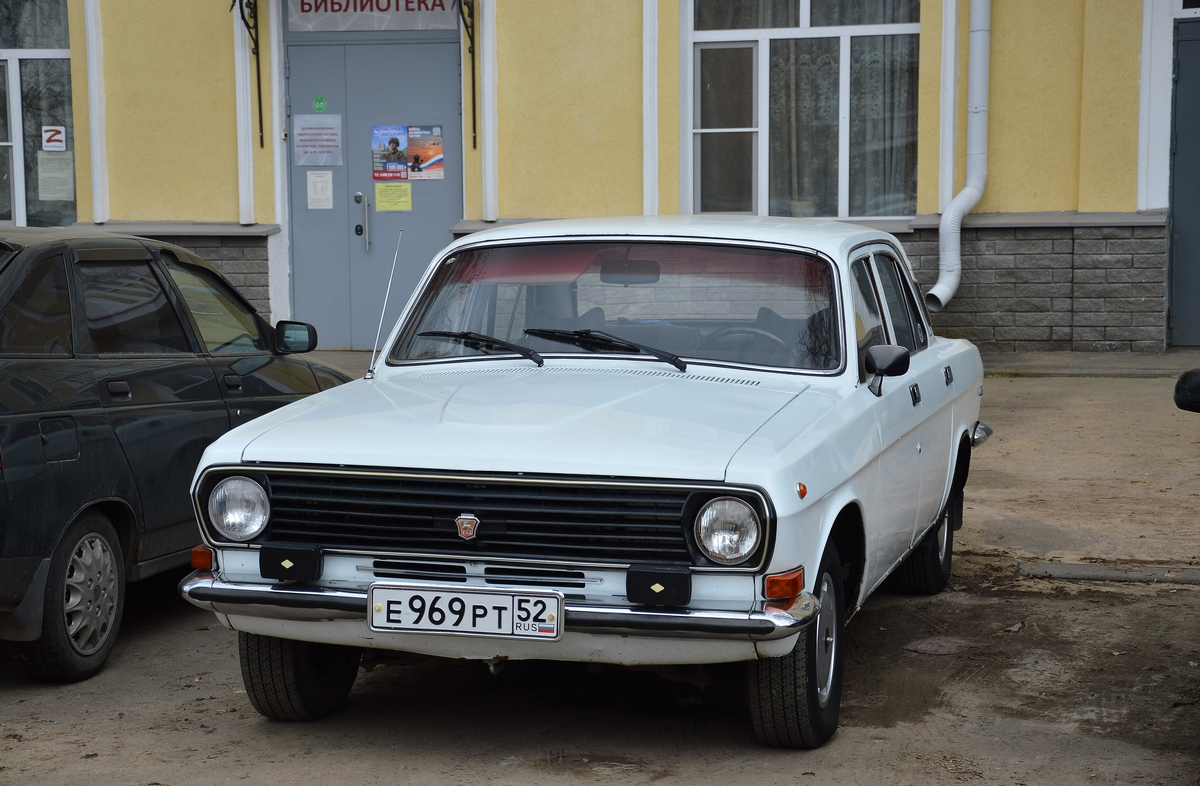 Нижегородская область, № Е 969 РТ 52 — ГАЗ-24-10 Волга '85-92