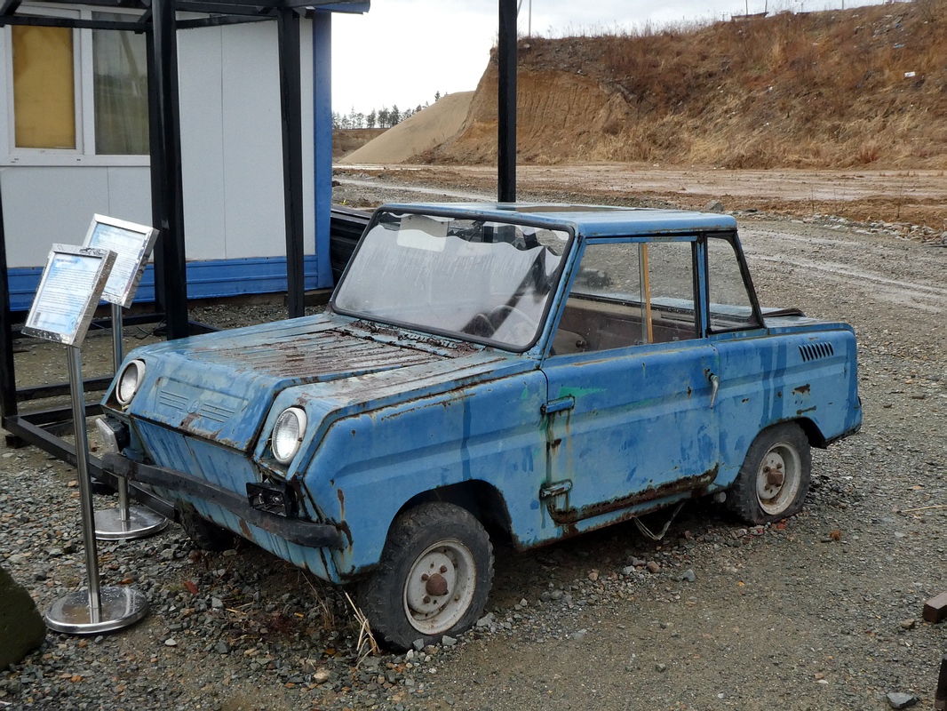Приморский край, № 0368 ОА 79 — СМЗ С-3Д '70-97
