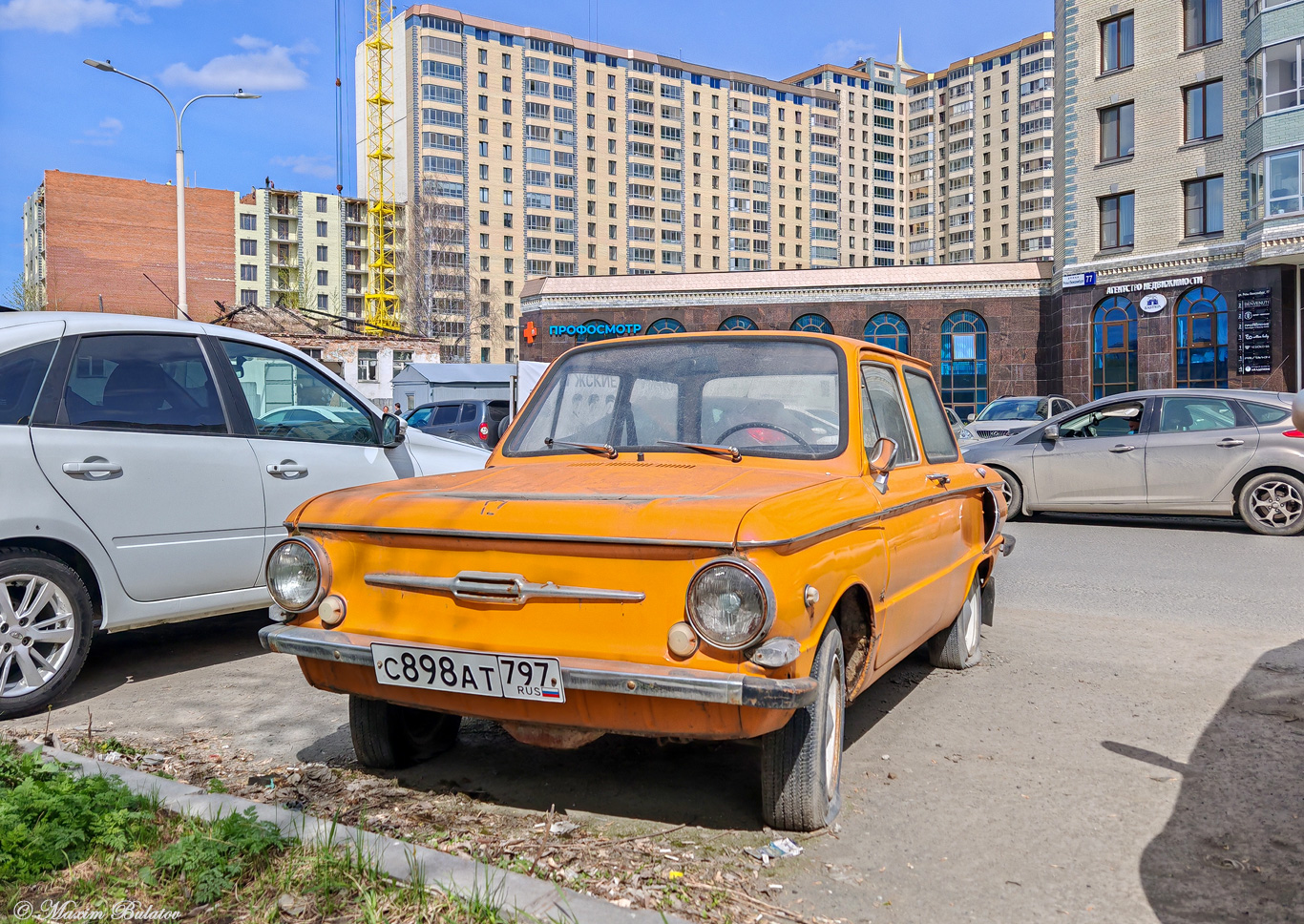 Москва, № С 898 АТ 797 — ЗАЗ-968/968А Запорожец '71-79