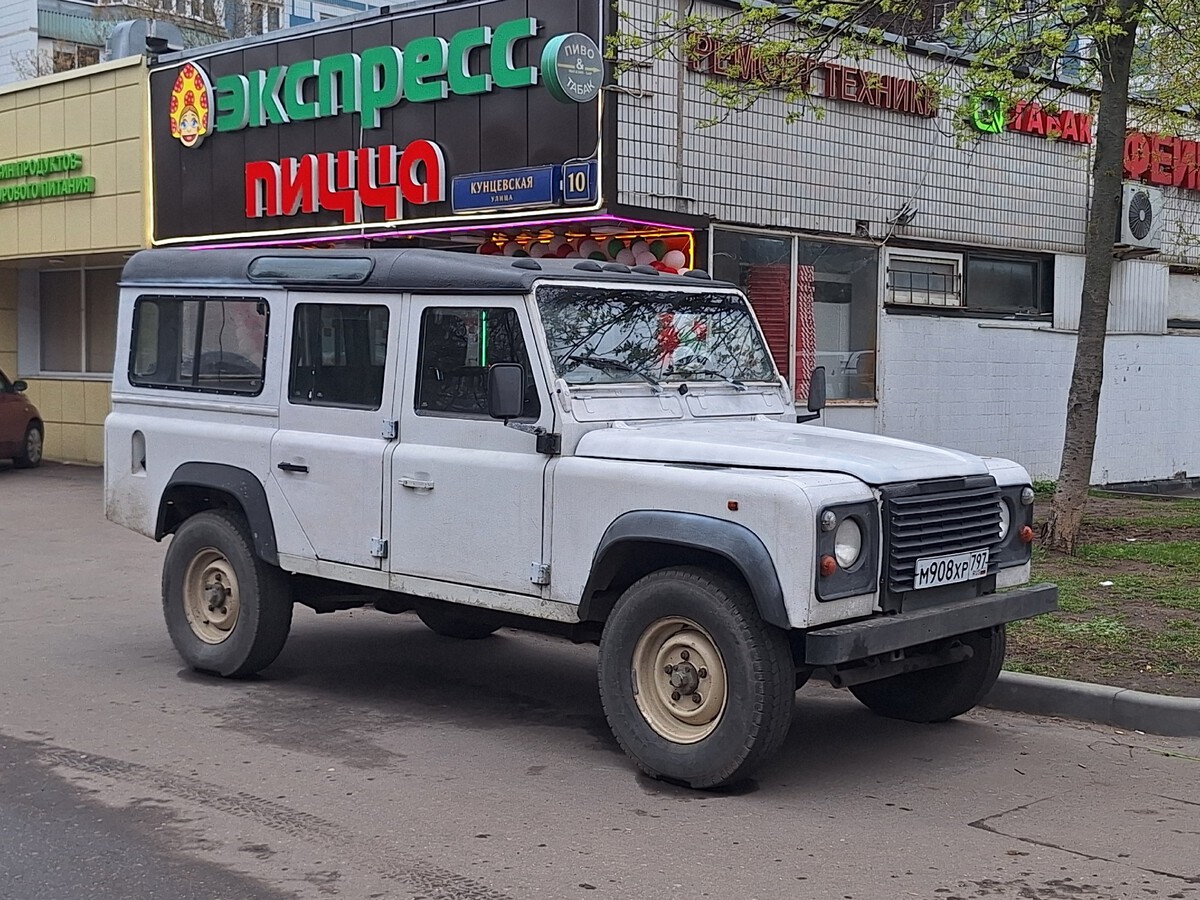 Москва, № М 908 ХР 797 — Land Rover Defender '83-07