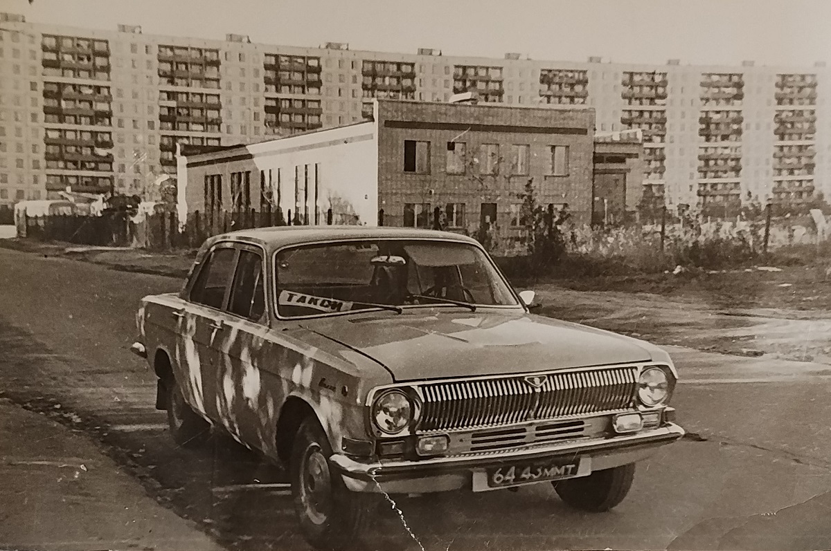 Москва, № 64-43 ММТ — ГАЗ-24-01 Волга '70-86