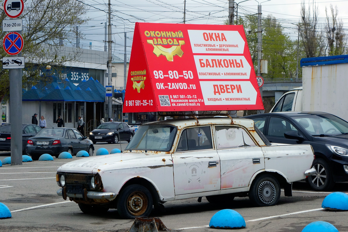 Саратовская область, № А 682 РС 164 — Москвич-412ИЭ-028 (Иж) '82-01
