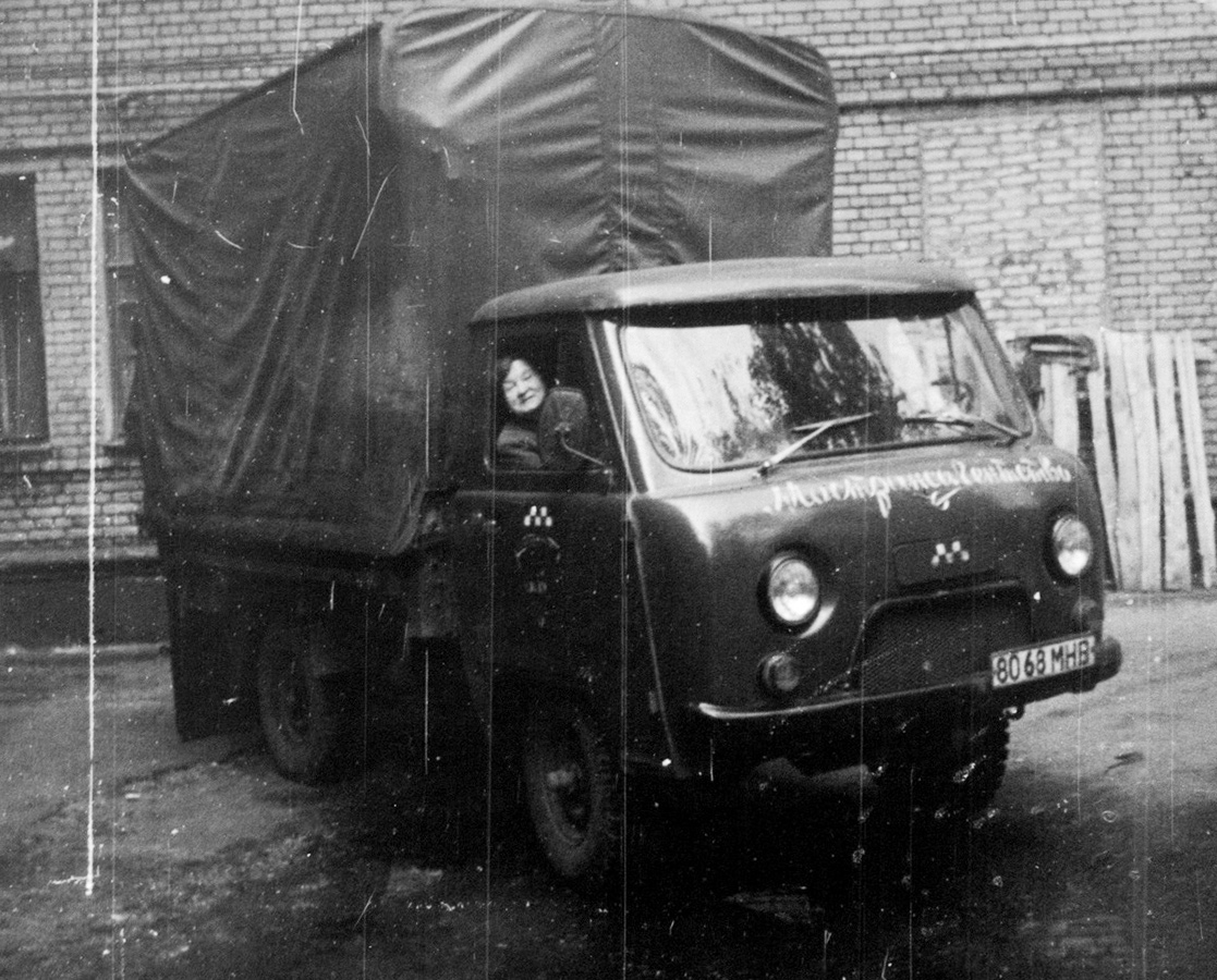 Москва, № 8068 МНВ — УАЗ-452Д '65-85; Исторические фотографии (до 2000 года) (Москва)