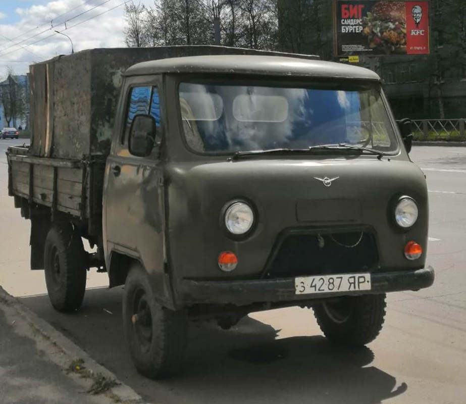 Ярославская область, № З 4287 ЯР — УАЗ-452Д '65-85