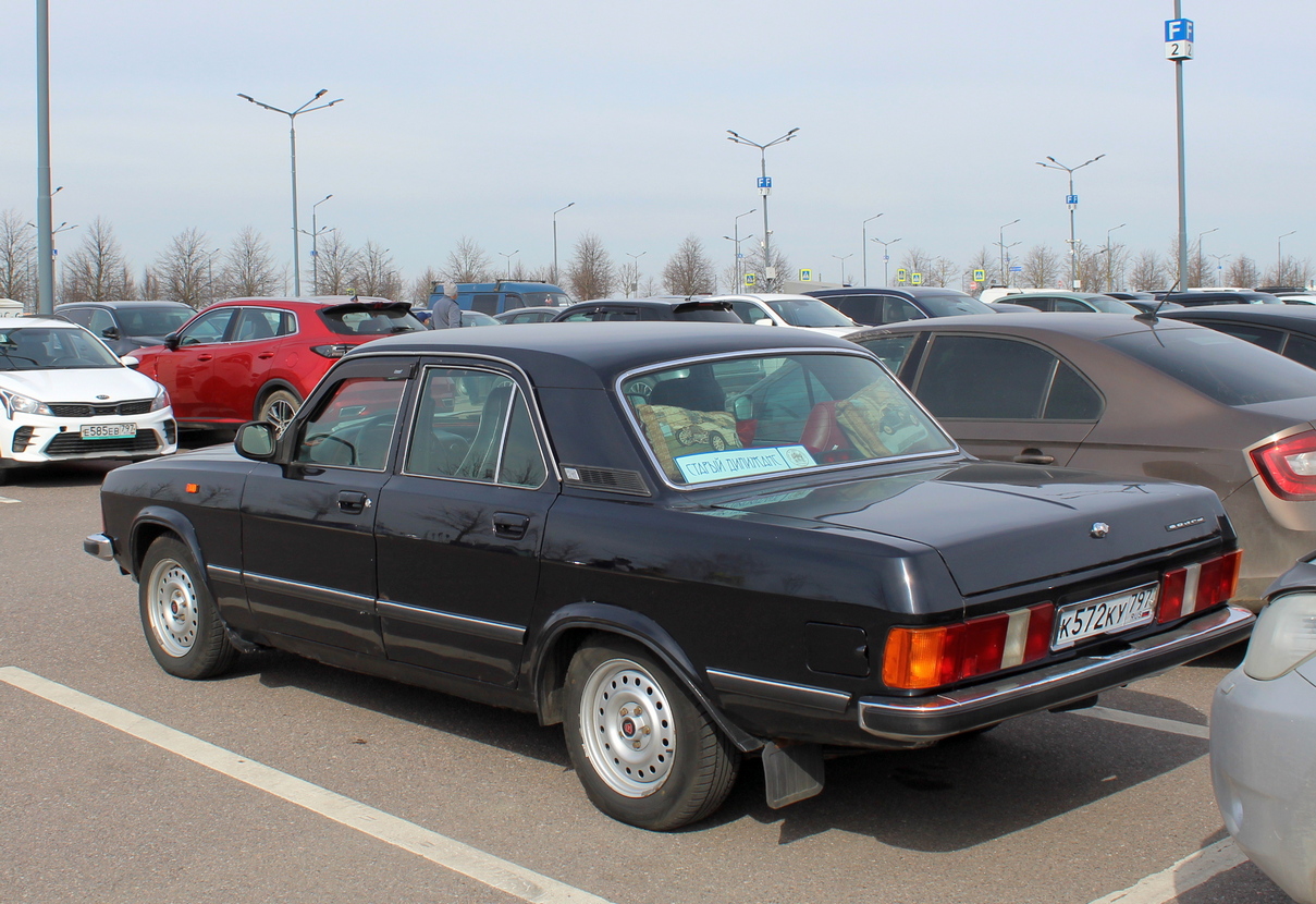 Московская область, № К 572 КУ 797 — ГАЗ-3102 Волга '81-08