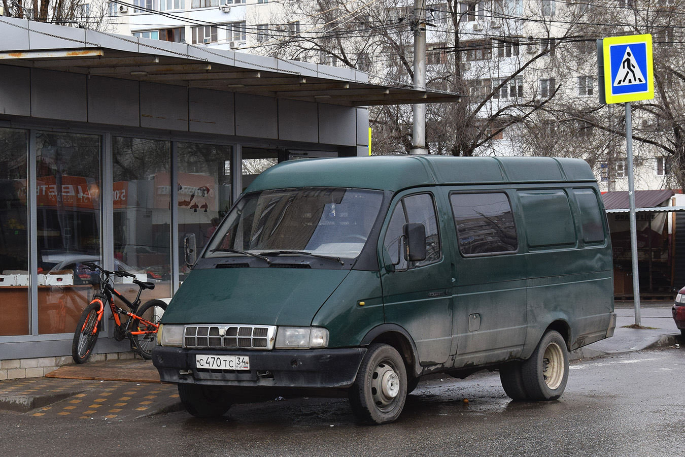 Волгоградская область, № С 470 ТС 34 — ГАЗ-2705 ГАЗель '95-03