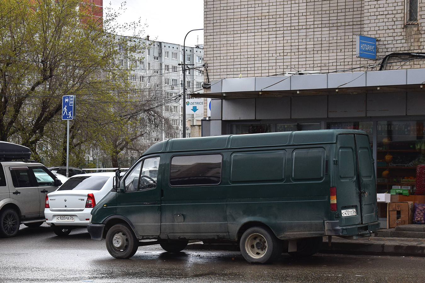 Волгоградская область, № С 470 ТС 34 — ГАЗ-2705 ГАЗель '95-03