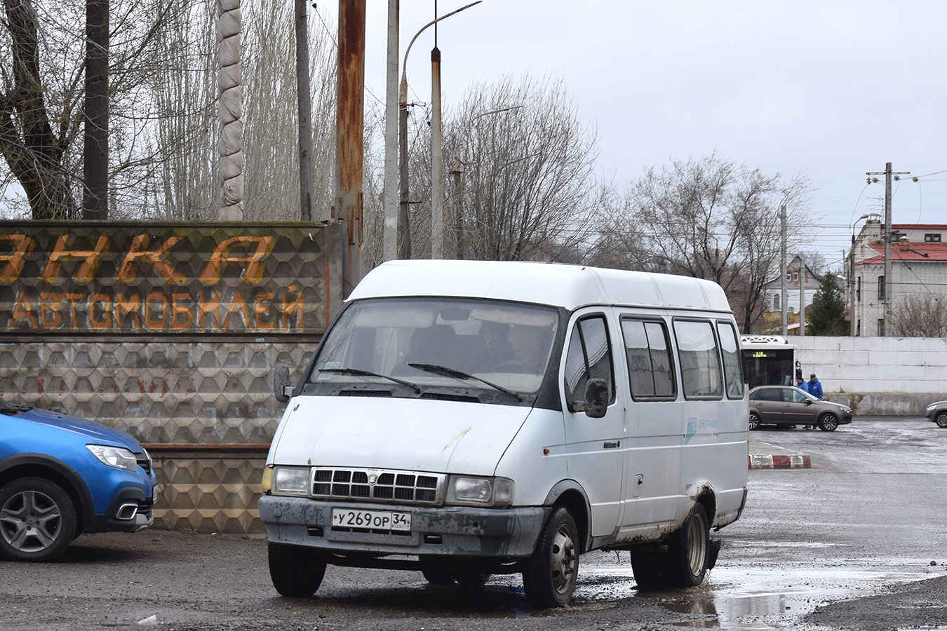 Волгоградская область, № У 269 ОР 34 — ГАЗ-3221 ГАЗель '96-03