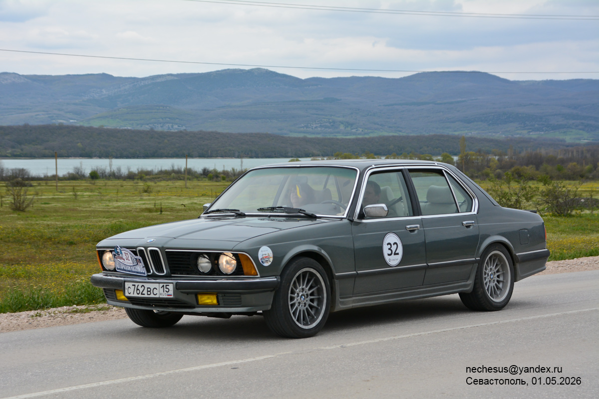 Северная Осетия, № С 762 ВС 15 — BMW 7 Series (E23) '77-86; Крым — Авторалли "Нахимов-2026"