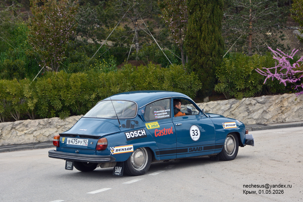 Севастополь, № В 475 РУ 92 — Saab 96 '69-78; Крым — Авторалли "Нахимов-2026"