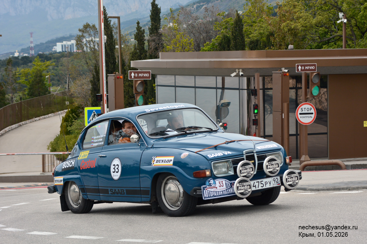 Севастополь, № В 475 РУ 92 — Saab 96 '69-78; Крым — Авторалли "Нахимов-2026"