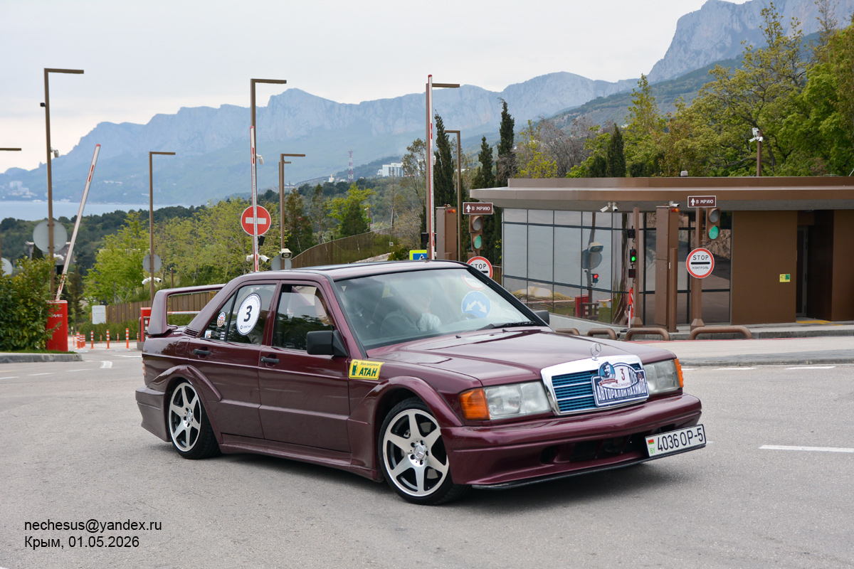 Минская область, № 4036 ОР-5 — Mercedes-Benz 190 (W201) '82-93; Крым — Авторалли "Нахимов-2026"