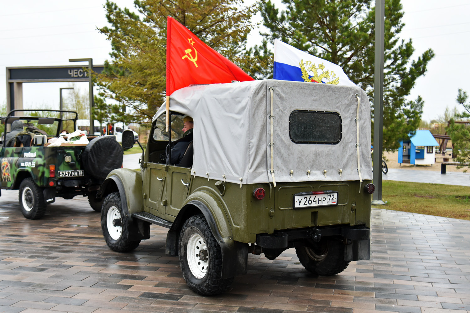 Тюменская область, № У 264 НР 72 — ГАЗ-69 '53-73