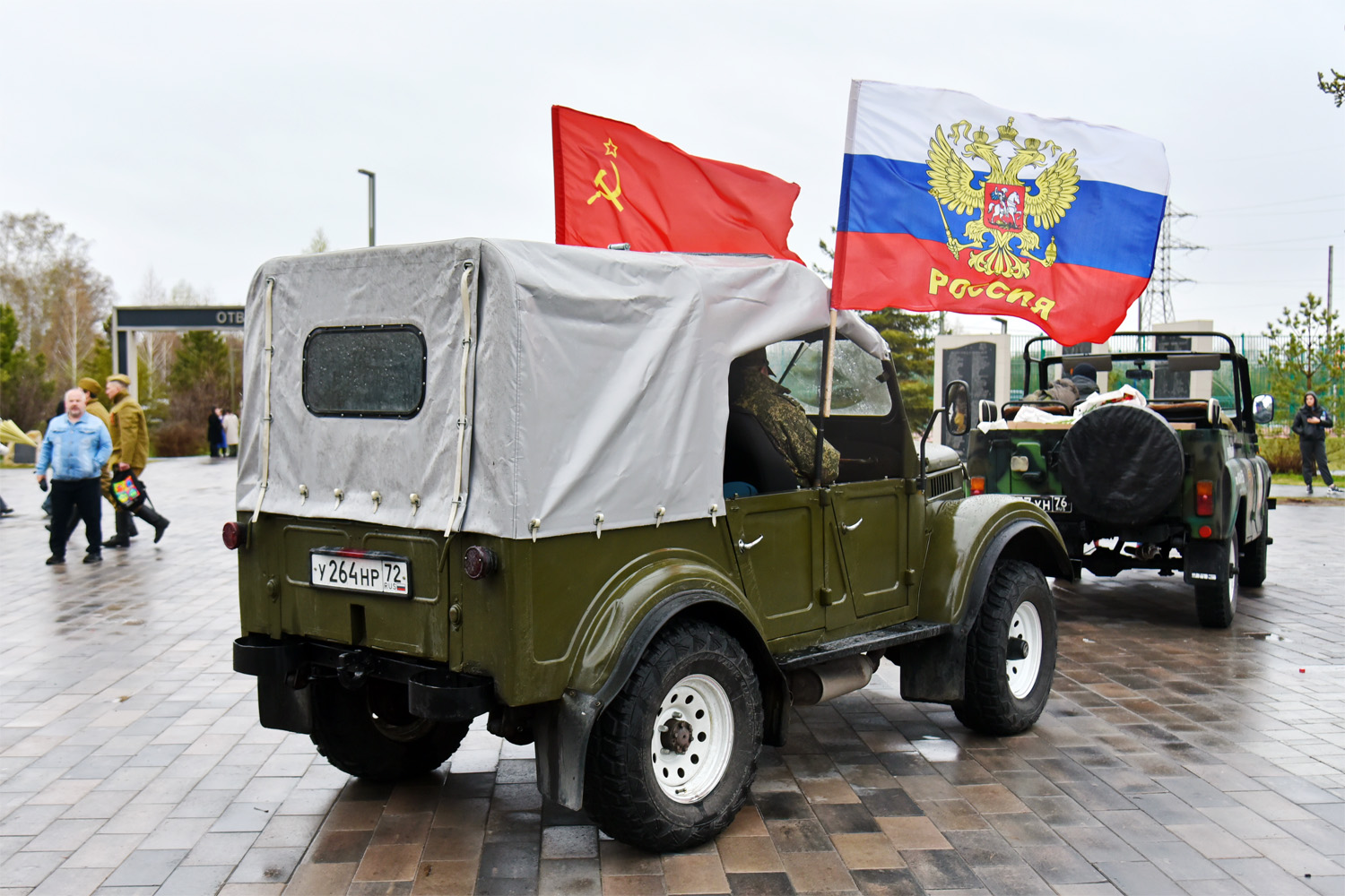 Тюменская область, № У 264 НР 72 — ГАЗ-69 '53-73