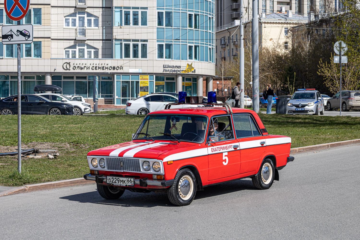Свердловская область, № О 229 МК 66 — ВАЗ-21063 Жигули '77-94