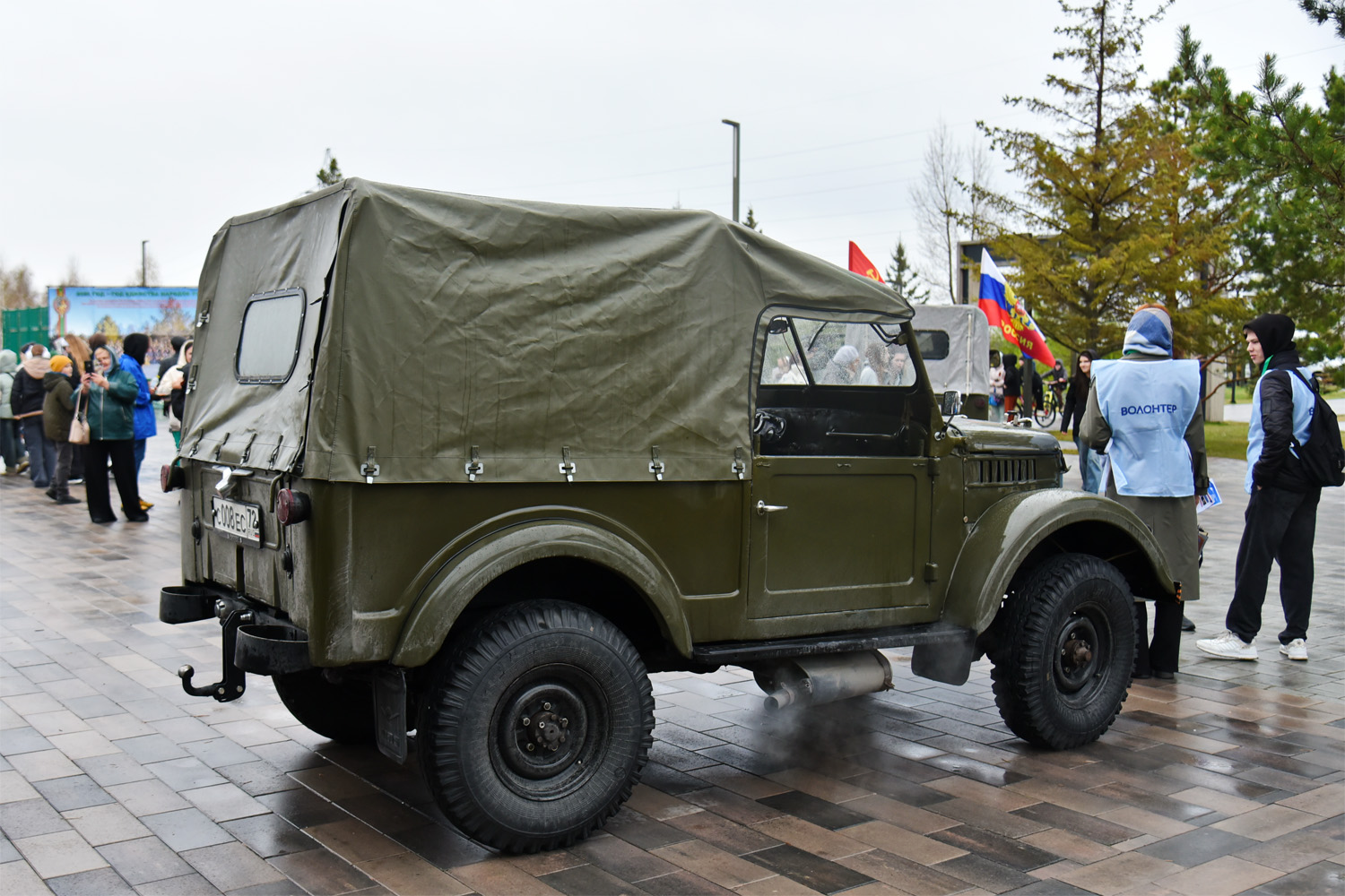 Тюменская область, № С 008 ЕС 72 — ГАЗ-69 '53-73