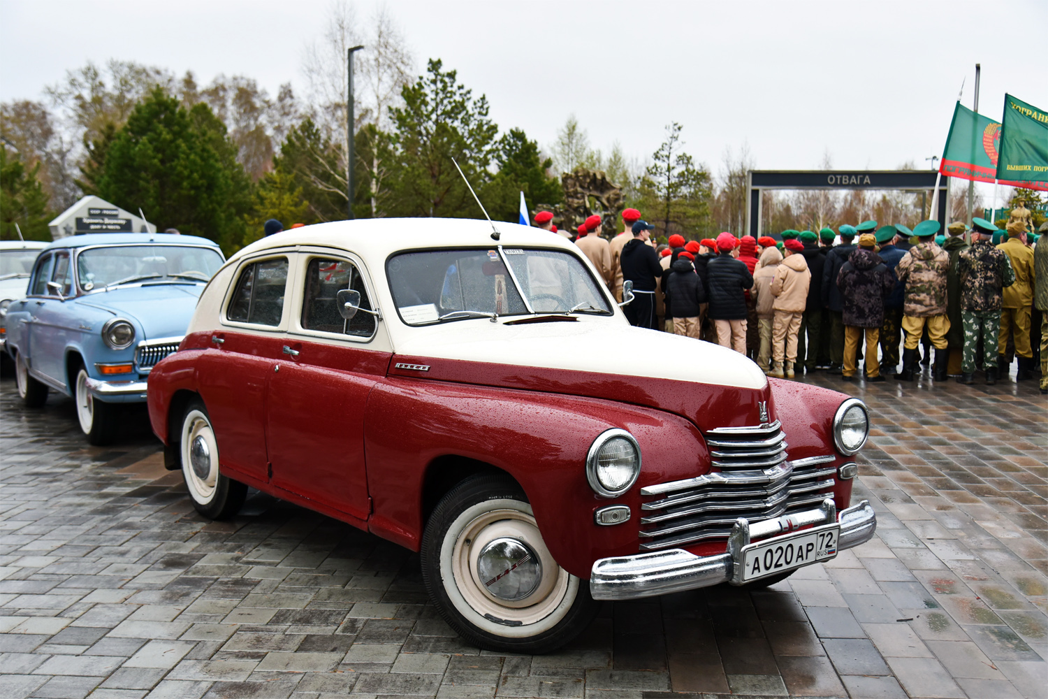 Тюменская область, № А 020 АР 72 — ГАЗ-М-20 Победа '46-55
