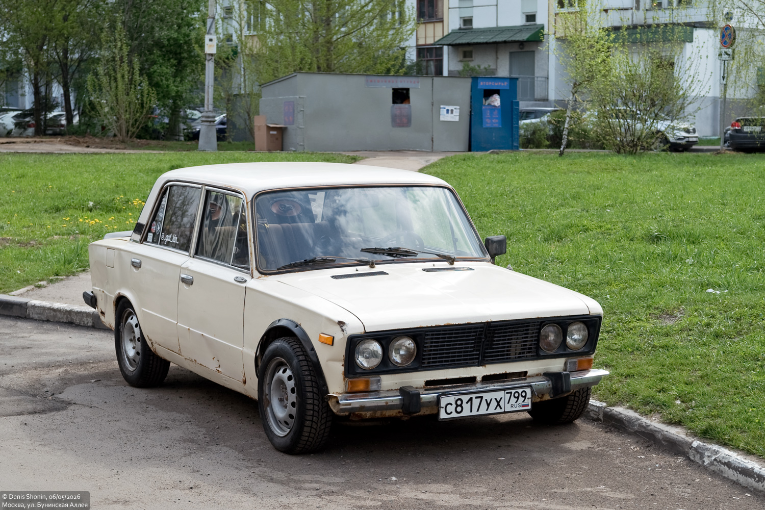 Москва, № С 817 УХ 799 — ВАЗ-21063 Жигули '77-94