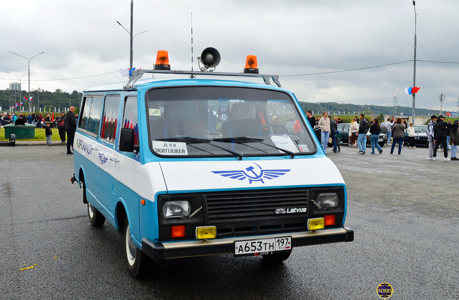 Москва, № А 653 ТН 197 — РАФ-22038-02 Латвия '94-97; Калужская область — Автомобильный фестиваль "Спутник"