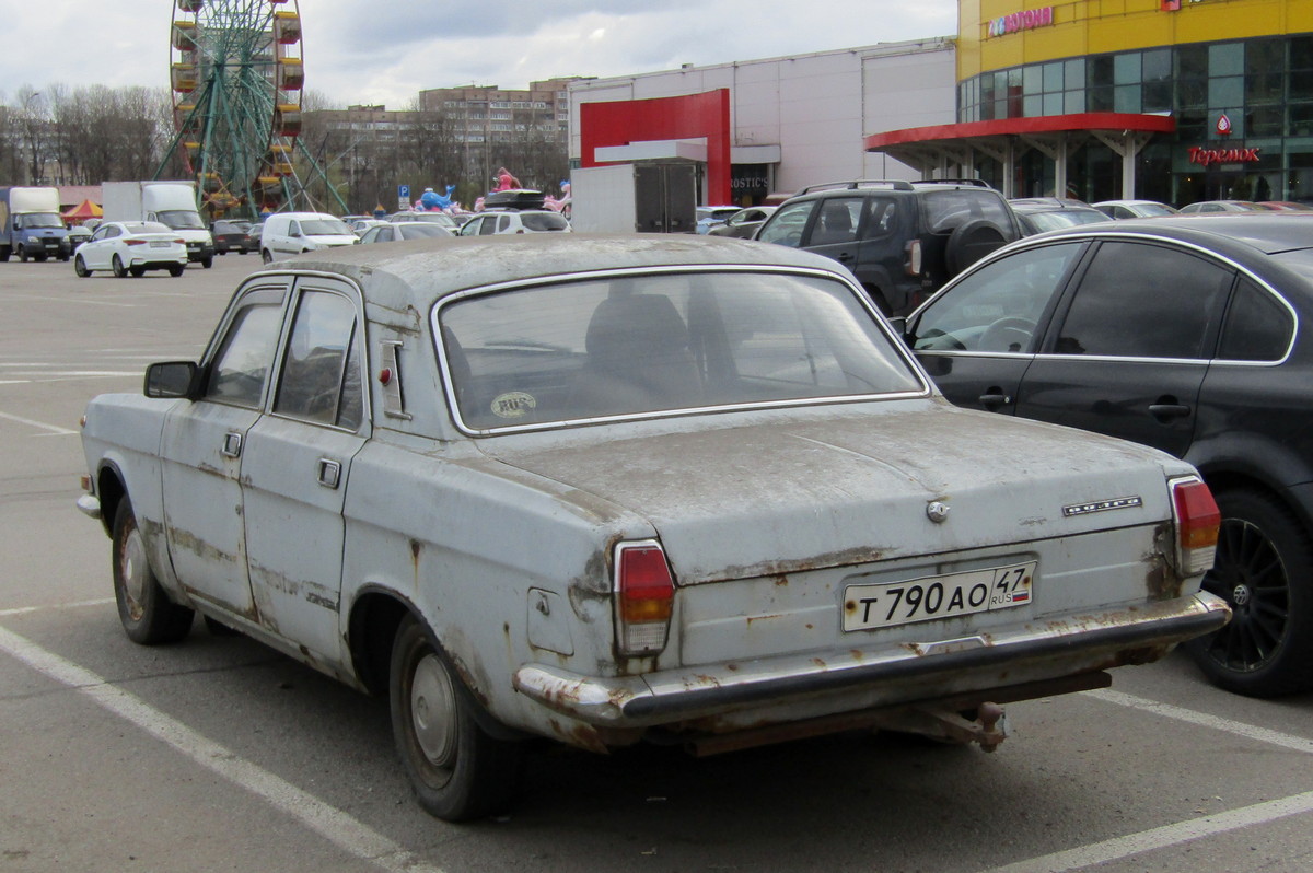 Ленинградская область, № Т 790 АО 47 — ГАЗ-24-10 Волга '85-92