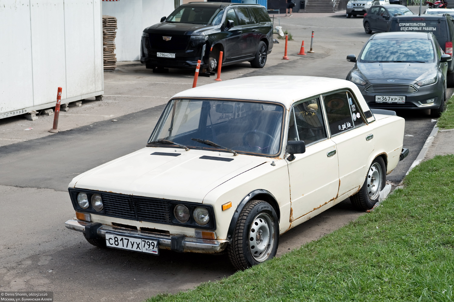 Москва, № С 817 УХ 799 — ВАЗ-21063 Жигули '77-94