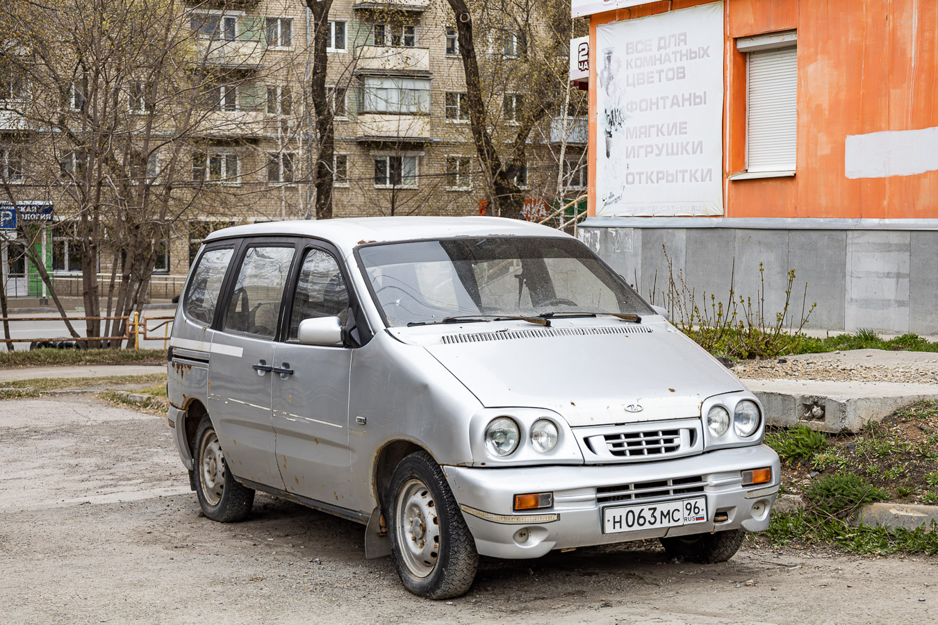 Свердловская область, № Н 063 МС 96 — ВАЗ-2120 Надежда '98-02