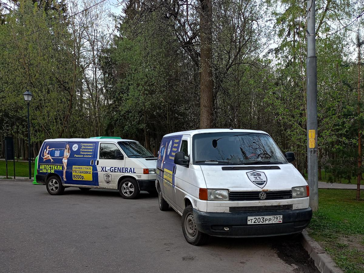 Москва, № Т 203 РР 797 — Volkswagen Typ 2 (T4) '90-03