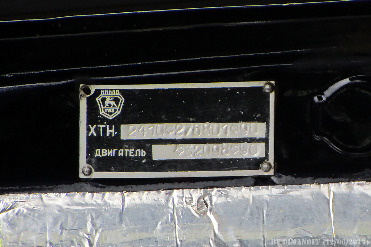 Волгоградская область, № В 777 ОВ 34 — ГАЗ-24-10 Волга '85-92