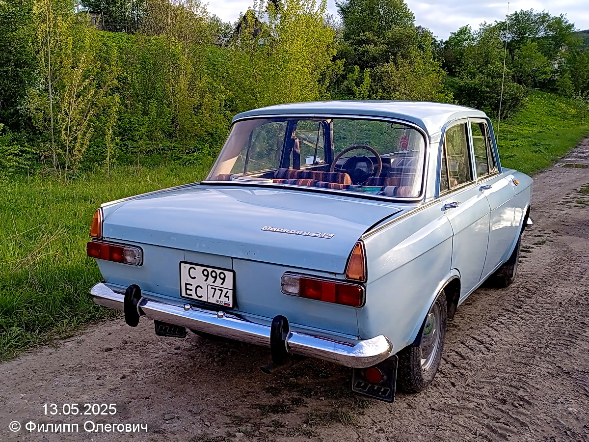 Челябинская область, № С 999 ЕС 774 — Москвич-412ИЭ (Иж) '70-82