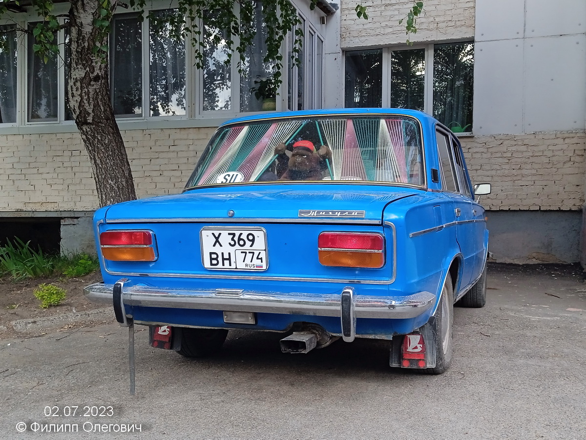 Челябинская область, № Х 369 ВН 774 — ВАЗ-2103 Жигули '72-84