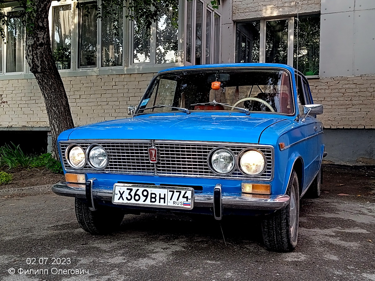 Челябинская область, № Х 369 ВН 774 — ВАЗ-2103 Жигули '72-84