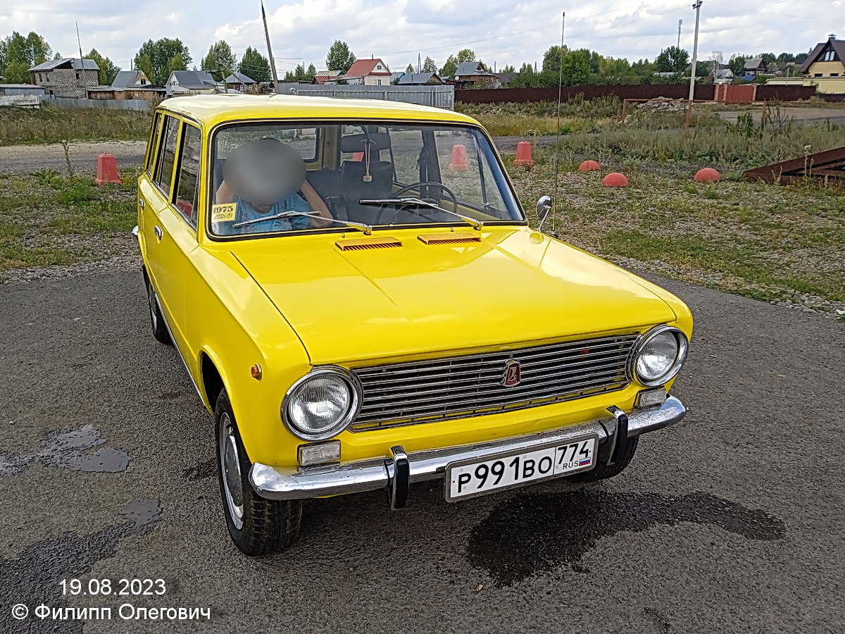 Челябинская область, № Р 991 ВО 774 — ВАЗ-2102 Жигули '71-86