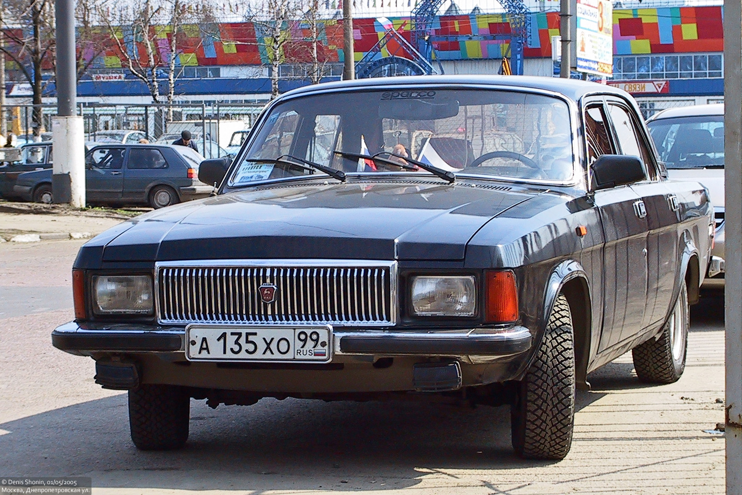 Москва, № А 135 ХО 99 — ГАЗ-3102 Волга '81-08