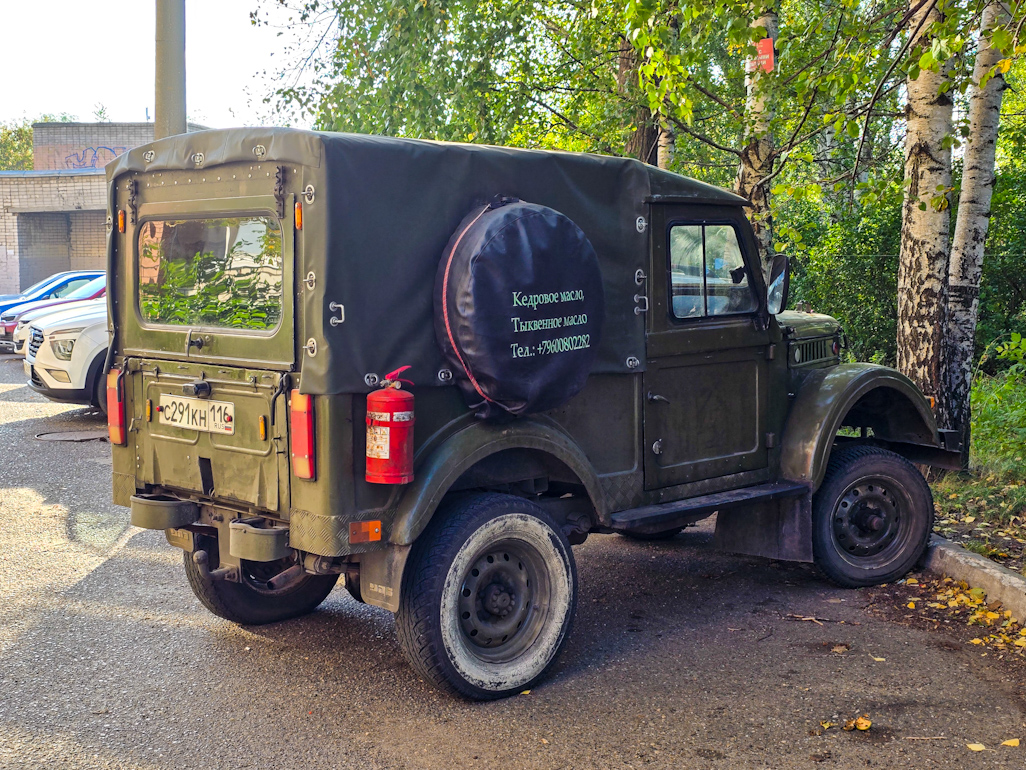 Татарстан, № С 291 КН 116 — ГАЗ-69 '53-73