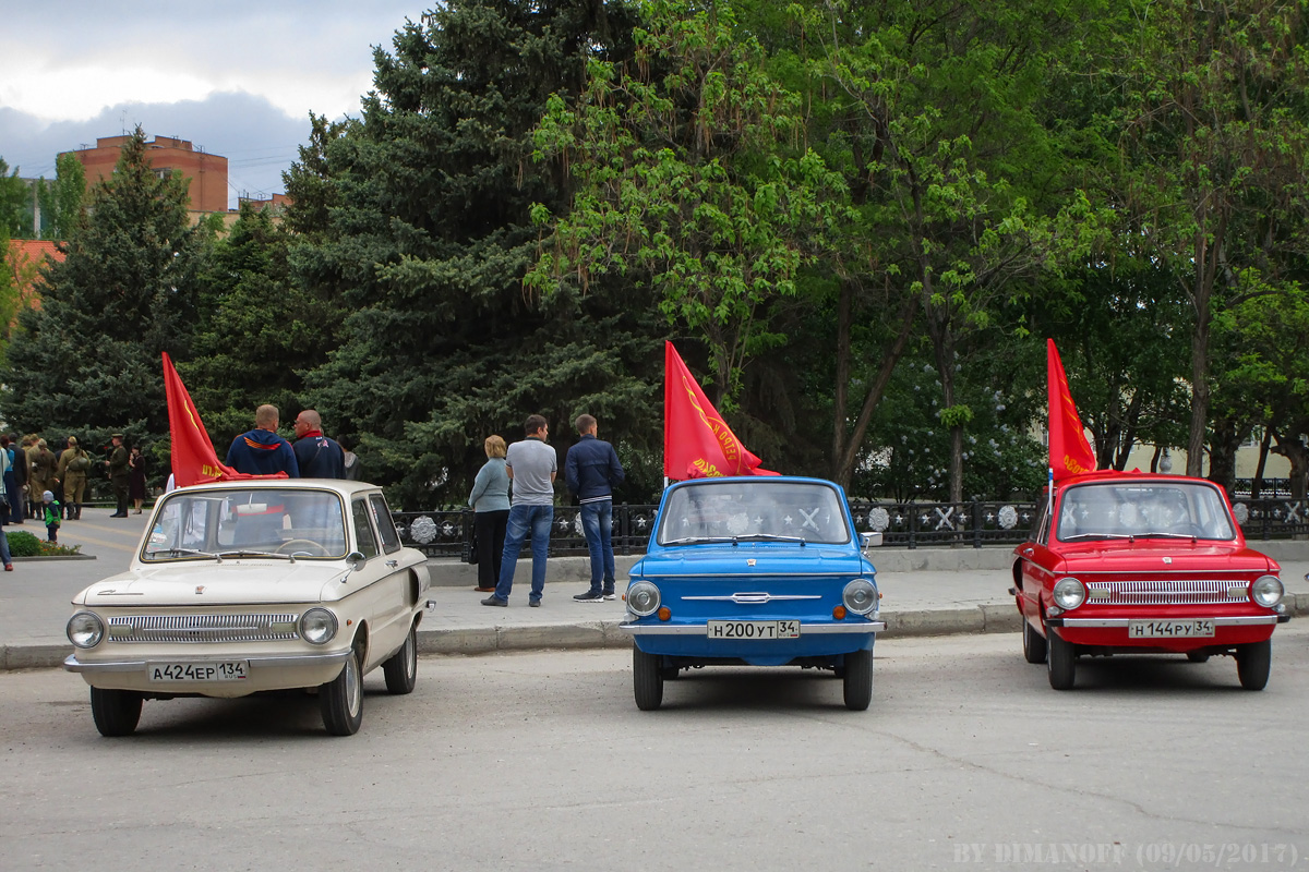Волгоградская область, № А 424 ЕР 134 — ЗАЗ-966В Запорожец '66-72; Волгоградская область, № Н 200 УТ 34 — ЗАЗ-968/968А Запорожец '71-79; Волгоградская область, № Н 144 РУ 34 — ЗАЗ-968/968А Запорожец '71-79