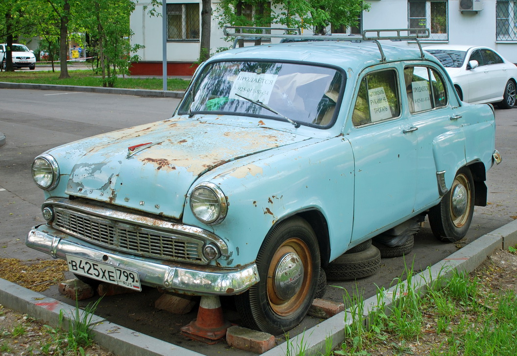 Москва, № В 425 ХЕ 799 — Москвич-407 '58-63
