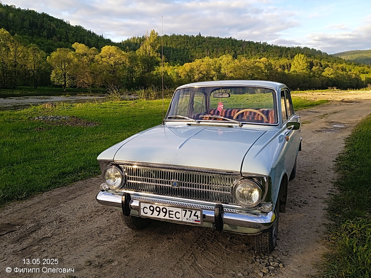 Челябинская область, № С 999 ЕС 774 — Москвич-412ИЭ (Иж) '70-82