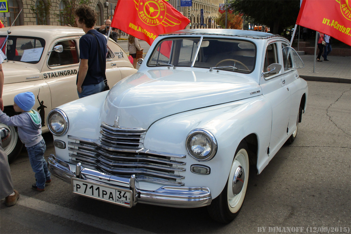 Волгоградская область, № Р 711 РА 34 — ГАЗ-М-20 Победа '46-55