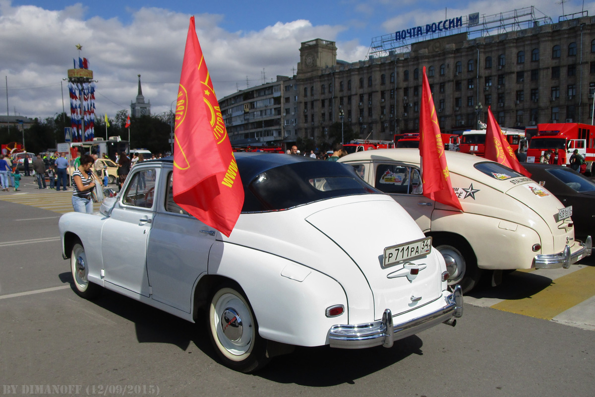 Волгоградская область, № Р 711 РА 34 — ГАЗ-М-20 Победа '46-55